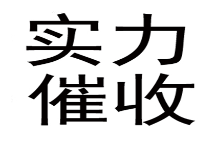 债务人离世，如何处理未付货款问题？